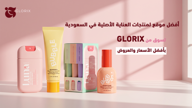 افضل موقع لمنتجات العنايه