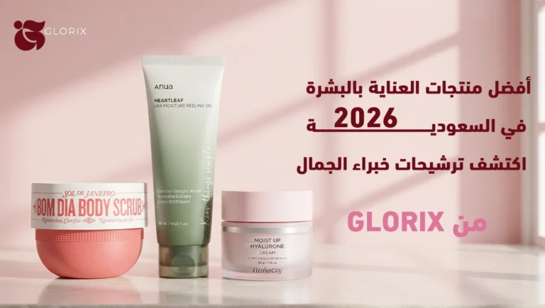 افضل منتجات العناية بالبشرة