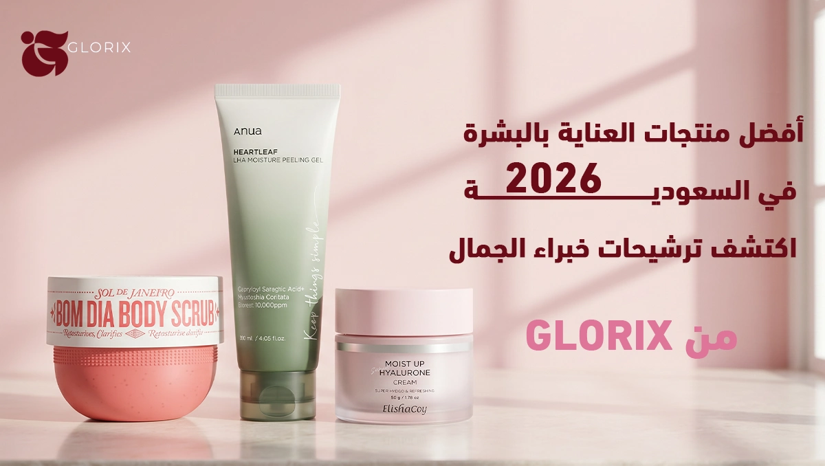 افضل منتجات العناية بالبشرة